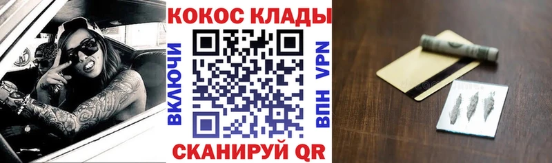 КОКАИН Fish Scale  магазин    Боровичи 