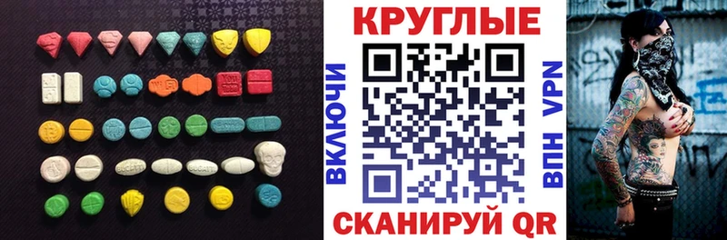 Экстази TESLA  kraken ONION  Боровичи 