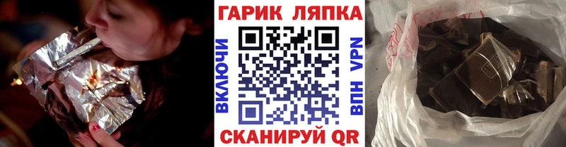 Гашиш гашик  Боровичи 