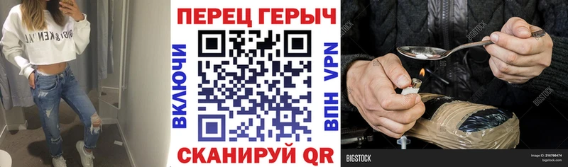 Героин афганец  Боровичи 