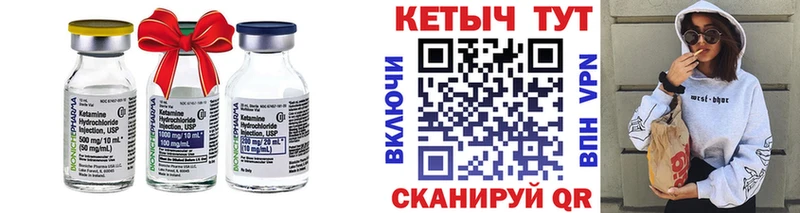 площадка Telegram  Боровичи  Кетамин ketamine  даркнет сайт 