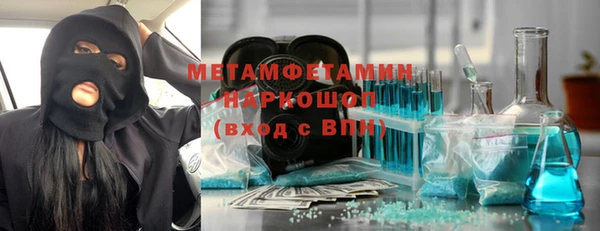 метамфетамин Осташков