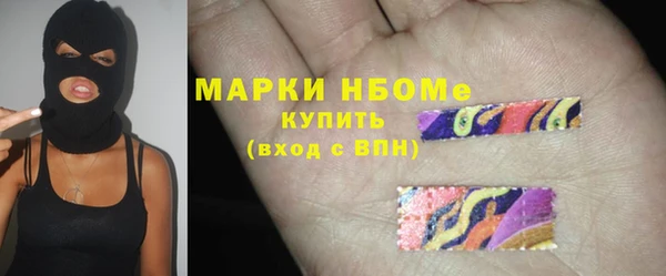 мескалин Алексеевка