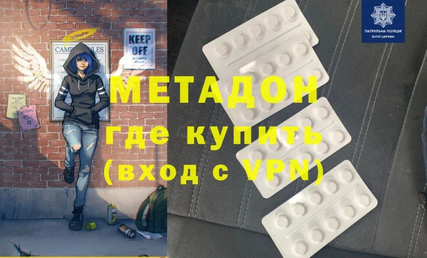 мескалин Алексеевка