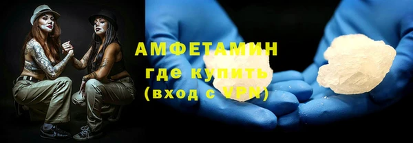 мескалин Алексеевка