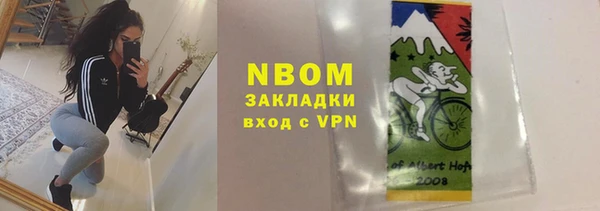 гидра Алексин