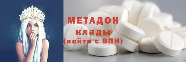 альфа пвп Осинники