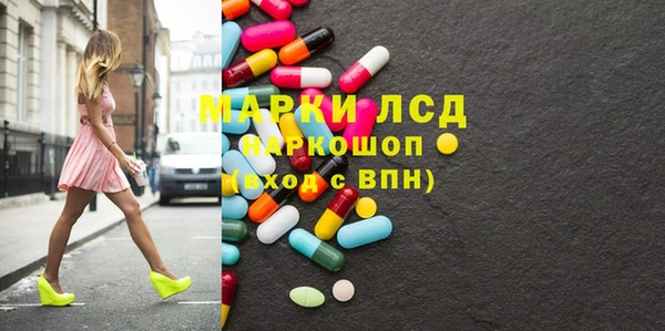 метамфетамин Осташков