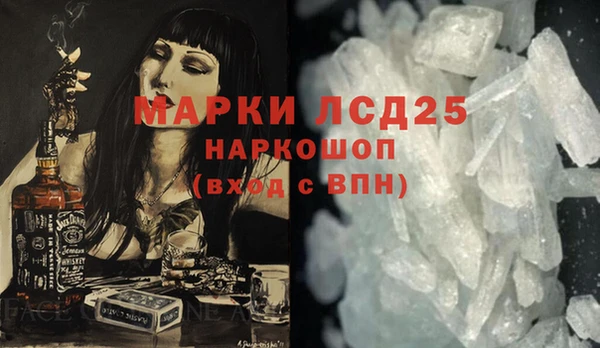 гидра Алексин