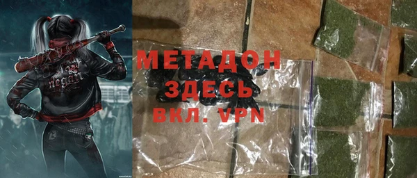 альфа пвп Осинники