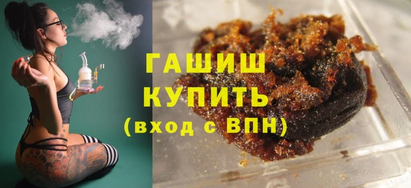гашик Алзамай
