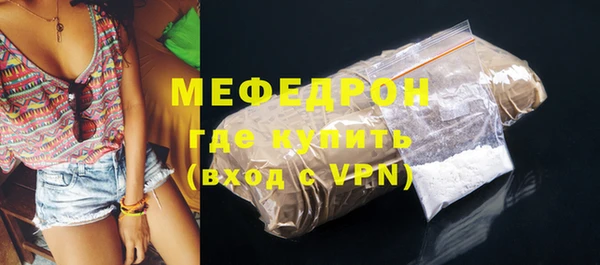 прущая мука Остров