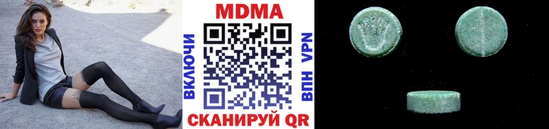 блэк спрут как войти  Боровичи  MDMA VHQ  наркота 