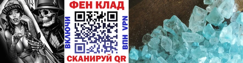 Первитин мет  Боровичи 