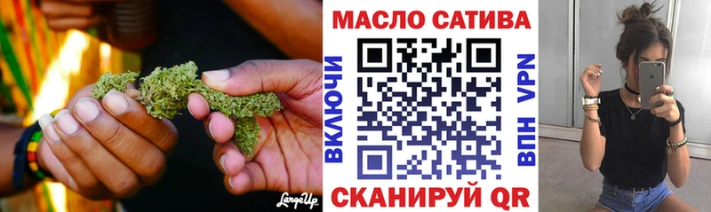 Дистиллят ТГК Wax  наркошоп  omg ссылка  Боровичи 