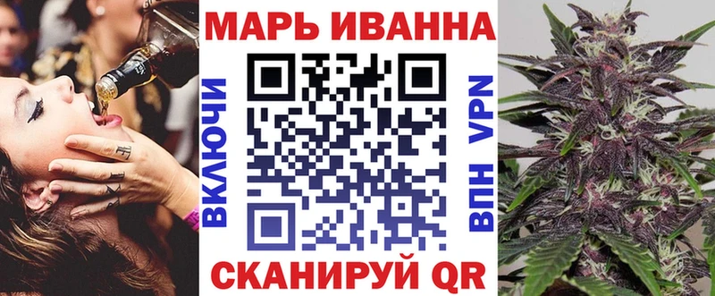 Конопля план  как найти   Боровичи 